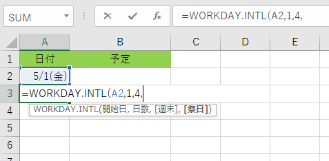 Workday.Intl関数