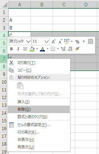 エクセル アルファベット ａｂｃ や丸数字 の連続データを作成する 無料オンラインパソコンスクール Sangoya